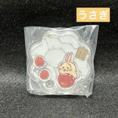 ちいかわ　きゃらシャカチャームグミ　うさぎ