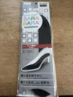 SARA SARAカップ機能付きインソール ブラック 23.5〜24.5のサムネイル