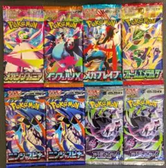 ..Mero゜エモエモトレカ様 リクエスト 2点 まとめ商品 ゲリラ Mero゜エモエモトレカ様 リクエスト 3点 まとめ商品 - メルカリ