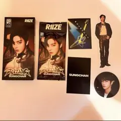 RIIZE ソンチャン RIIZING photopack