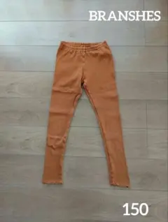 最安値【BRANSHES】リブ編みレギンス　スパッツ　マスタード　150　お買得