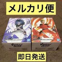 ナルト サスケ VIBRATION STARS フィギュア2体セット