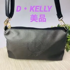 D.KELLY ショルダーバッグ グレー&ブラック