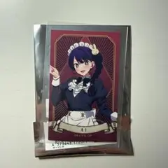 【レア】推しの子 アニメイトカフェ レア 箔押し クリアカード コースター 推しの子 アニメイトカフェ 星野アイ レア 箔押し クリアカード - メルカリ