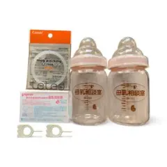 【Pigeon】桶谷式　直接授乳訓練用哺乳瓶　2個組　テテオマグ共有パッキン付き