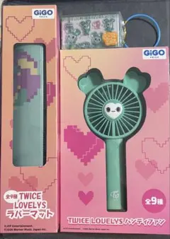 TWICE LOVELYS GiGO限定 グッズセット MINA - メルカリ