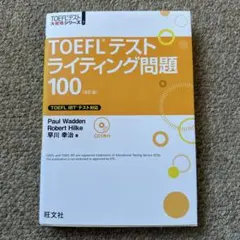 Item thumbnail for item db6acf6e-54ff-4bf5-a53d-ddf10fd370ab