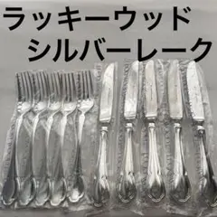 2025年最新】ラッキーウッド シルバーレークの人気アイテム - メルカリ