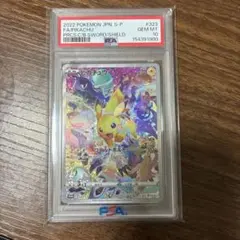h*G様 【PSA6】ピカチュウ セブンイレブン ソード&シールド 001/S
