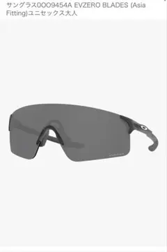 2026年最新】oakley evzero bladesの人気アイテム - メルカリ