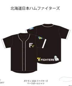 北海道日本ハムファイターズ ポケモン ベースボールシャツ M - メルカリ