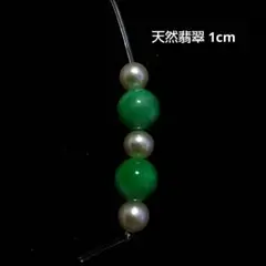 国産鉱物 糸魚川翡翠 56g - メルカリ