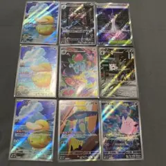 ポケモンカードゲーム セット売り　AR.SR