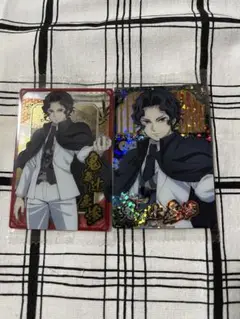 亀井圭介 ホロカード 2枚セット