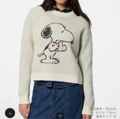 新品 GU スヌーピー ニット クルーネックセーター PEANUTS