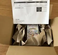 【新品未開封シュリンク付き】ハイクラスパック「テラスタルフェスex」