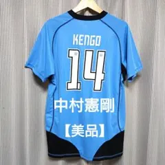 2026年最新】中村憲剛 ユニフォームの人気アイテム - メルカリ