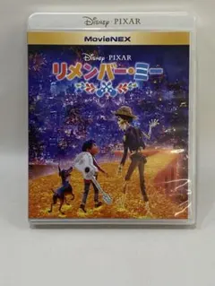 ディズニー【未使用】　リメンバーミー・他3セット※(DVD )のみ❗ リメンバー・ミー ブルーレイ ＋ DVD セット 【ブルーレイ】 ウォルト