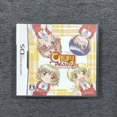 ひだまりスケッチ どこでもすごろく×365