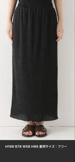 B.C STOCK ロングスカートのサムネイル