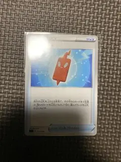 ポケモン - ポケモンカード スマホロトム　【011/020】4枚セット③ ポケモンカード スマホロトム sC 4枚 - メルカリ