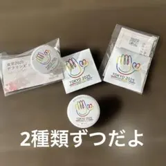 2025 東京デフリンピック大会　バッチ　2種類ずつ