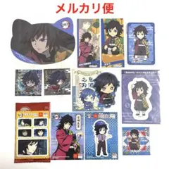鬼滅の刃 冨岡義勇 シール ステッカー カード 10点セット まとめ売り