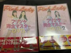 2026年最新】フリツケ完全マスター 2の人気アイテム - メルカリ
