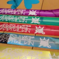 最終価格 嵐 銀テープ デジタリアン