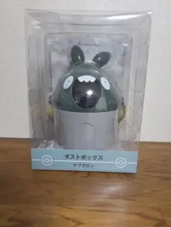 ヤブクロン ダストボックス ゴミ箱 ポケモンセンター - メルカリ