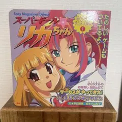 2026年最新】スーパードールリカちゃんの人気アイテム - メルカリ