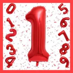 【数字バルーン】 誕生日バルーン レッド 赤 誕生日 飾り付け 1歳 【1】
