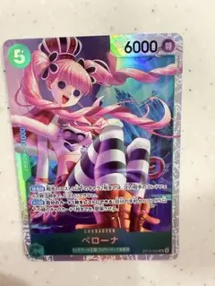 ワンピースカード ペローナ ミス・メリークリスマス