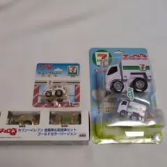 チョロQ セブンイレブン ファミリーマート ローソン 配送トラック3台