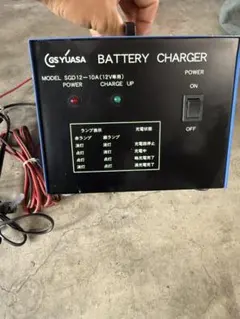 GSユアサ純正SEB電池専用充電器 SGD12-10A - メルカリ