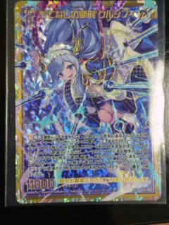 聖霊王アルファリオン 神アート デュエルマスターズ - メルカリ