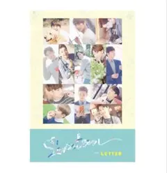 SEVENTEEN FIRST LETTER アルバム セブチのサムネイル