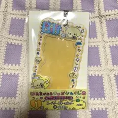 チェゴシム 一番くじ I賞