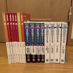 LEC 公務員試験 過去問題集 解きまくりほか2022-23