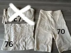 フォーシスアンドカンパニー　ブライダルインナー　E75 76 70