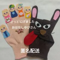 tuna様 リクエスト 2点 まとめ商品