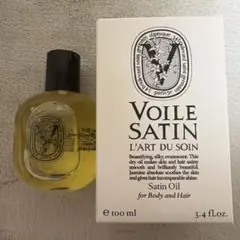 DIPTYQUE 一度のみ使用　サテンオイル　100mL