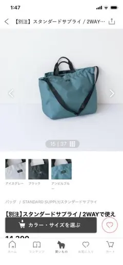 M.Mさま専用