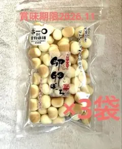 大阪前田製菓 卵卵ぼーろ 115g×3袋セットのサムネイル