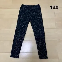 ユニクロ　レギンスパンツ 140