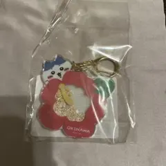 ちいかわ沖縄 花 モチーフ キーホルダー