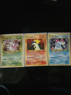HGSS発売記念カード 3枚セット ポケモン プロモ - メルカリ