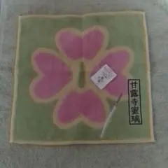 鬼滅の刃　甘露寺蜜璃のハンカチ（新品）