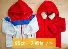 Sale♥95㎝♥ジャンバー♥アウター❤️２点セット