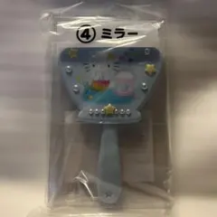 サンリオ当たりくじ ハローキティ 人魚 手鏡 ミラー
